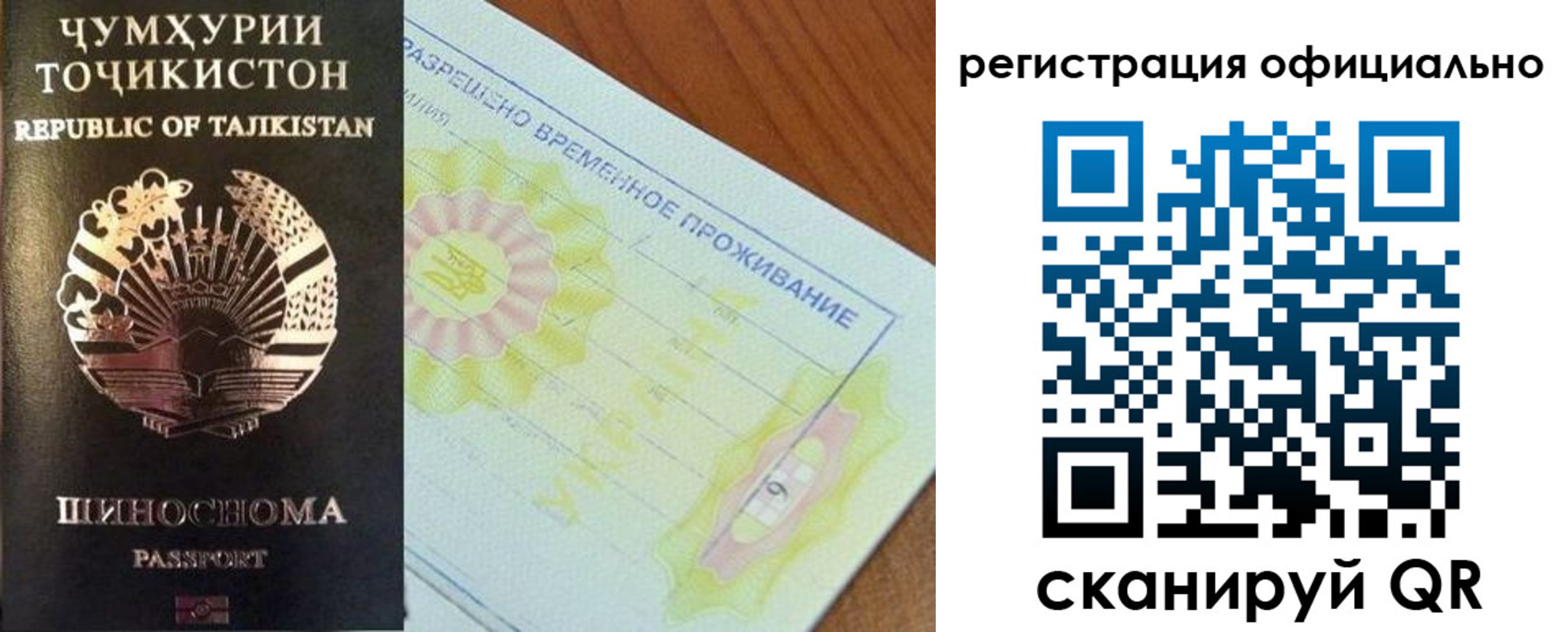 форма 3 в Воркуте
